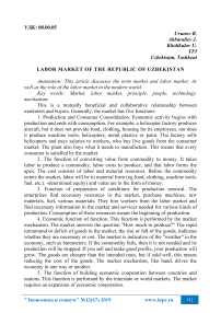 Labor market of the Republic of Uzbekistan