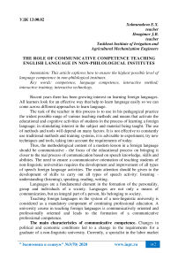 The role of communicative competence teaching English language in non-philological institutes