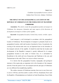 The impact of the geographical location of the Republic of Uzbekistan on the formation of transport corridors