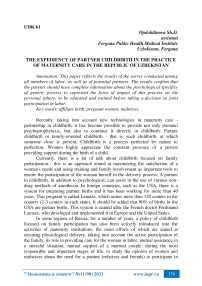 The expediency of partner childbirth in the practice of maternity care in the Republic of Uzbekistan