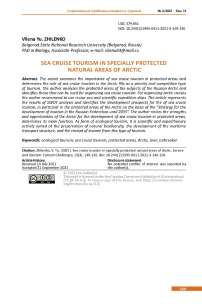 Sea cruise tourism in specially protected natural areas of Arctic
