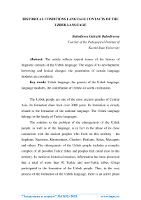 Historical conditions language contacts of the Uzbek language