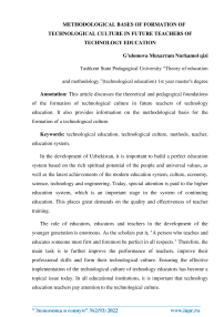 Methodological bases of formation of technological culture in future teachers of technology education