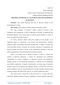 The role of physical culture in the development of society