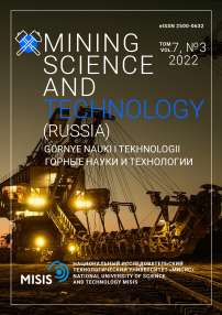 3 т.7, 2022 - Горные науки и технологии