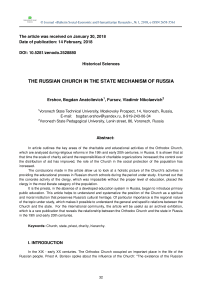 The Russian Church in the State Mechanism of Russia