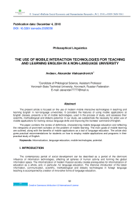 The use of Mobile Interaction Technologies for Teaching and Learning English in a non-language University