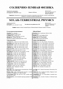 4 т.2, 2016 - Солнечно-земная физика