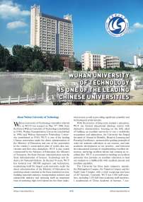 Уханьский университет технологий – один из ведущих китайских университетов