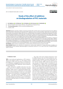 Study of the effect of additives on biodegradation of PVC materials