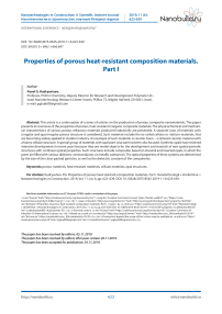 Properties of porous heat-resistant composition materials. Part I