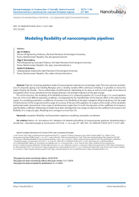 Modeling flexibility of nanocomposite pipelines