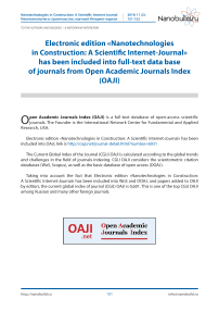 Electronic edition «Nanotechnologies in Construction: A Scientific Internet-Journal» has been included into full-text data base of journals from Open Academic Journals Index (OAJI)