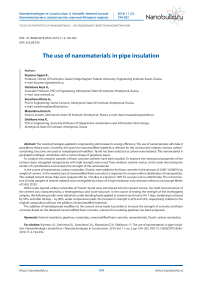 The use of nanomaterials in pipe insulation