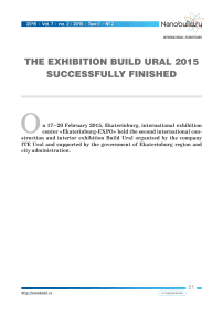 Выставка build ural 2015 с успехом завершила свою работу
