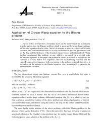 Application of Crocco - Wang equation to the Blasius problem