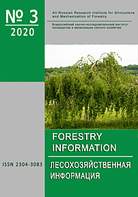 3, 2020 - Лесохозяйственная информация