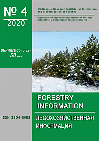4, 2020 - Лесохозяйственная информация