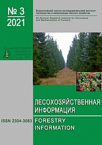 3, 2021 - Лесохозяйственная информация