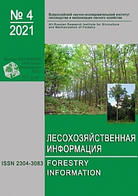 4, 2021 - Лесохозяйственная информация