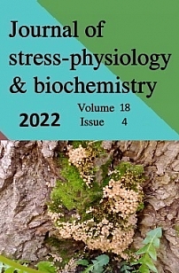 4 т.18, 2022 - Журнал стресс-физиологии и биохимии