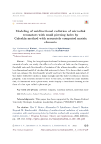 Modeling of unidirectional radiation of microdisk resonators with small piercing holes by Galerkin method with accurately computed matrix elements
