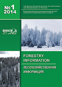 1, 2014 - Лесохозяйственная информация