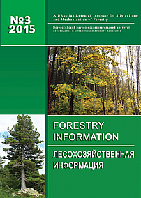 3, 2015 - Лесохозяйственная информация