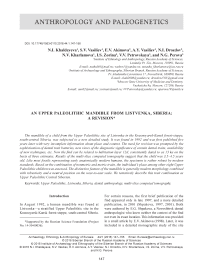 An upper Paleolithic mandible from Listvenka, Siberia: a revision