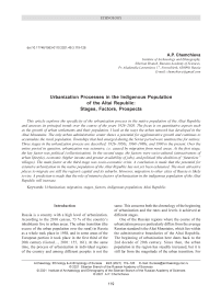 Urbanization processes in the indigenous population of the Altai Republic: stages, factors, prospects