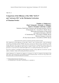 Сравнение эффективности мельниц "АГО-2" и "Активатор-2SL" при механической активации порошка титана
