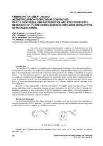 Chemistry of unsaturated arenetricarbonylchromium compounds part 3. Synthesis, characteristics and spectroscopic research of 6-(arene)tricarbonylchromium derivatives of isoxazolidines