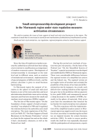 Small entrepreneurship development prospect in the Murmansk region under state regulation measures activization circumstances