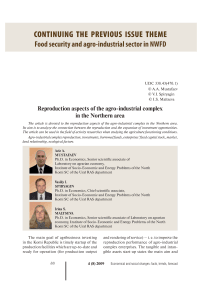 Reproduction aspects of the agro-industrial complex in the northern area