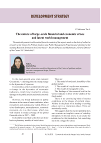 The nature of large-scale financial and economic crises and latent world management