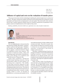 Influence of capital and costs on the evaluation of transfer prices