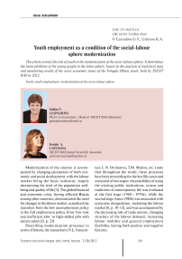 Youth employment as a condition of the social-labour sphere modernization