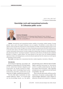 Knowledge work and transnational networks in Lithuanian Public sector
