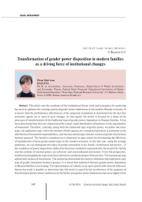 Transformation of gender power disposition in modern families as a driving force of institutional changes