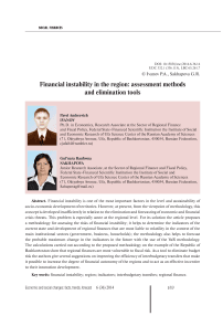 Financial instability in the region: assessment methods and elimination tools