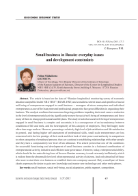 Small business in Russia: everyday issues and development constraints