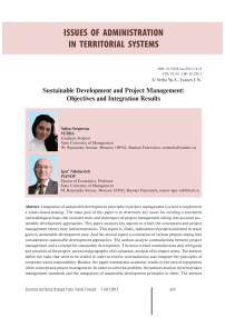 Sustainable development and project management: objectives and integration results