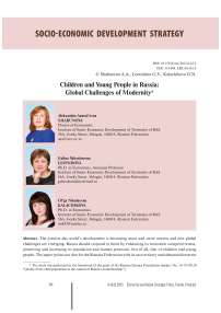 Children and young people in Russia: global challenges of modernity