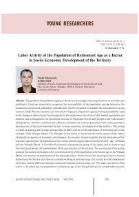 Labor activity of the population of retirement age as a factor in socio-economic development of the territory