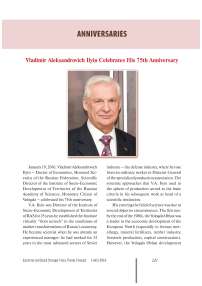 Vladimir Aleksandrovich Ilyin celebrates his 75th anniversary