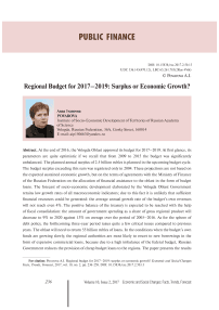 Regional budget for 2017-2019: surplus or economic growth?