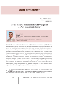Specific features of human potential development of a new generation in Russia