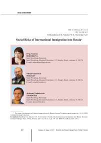 Social risks of international immigration into Russia