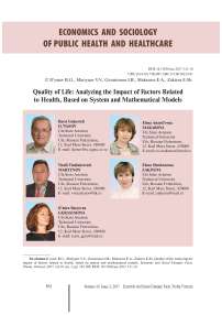 Quality of life: analyzing the impact of factors related to health, based on system and mathematical models