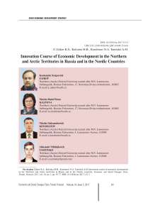 Innovation course of economic development in the northern and arctic territories in Russia and in the Nordic countries
